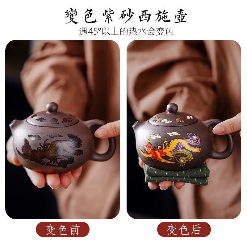 Color-changing purple sand portable travel tea set, one pot, two cups, small set with tea tray, express cup as a gift.
