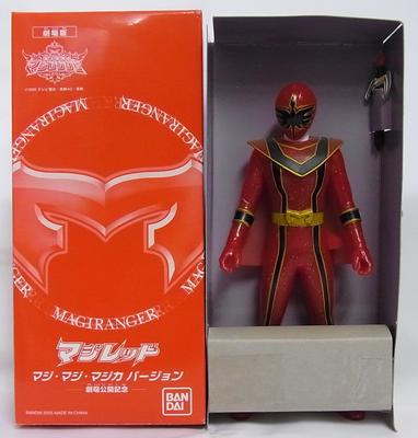 Mahou Sentai Magiranger Magired Magi-Magi-Magica Version - Commemorating the Theatrical Release