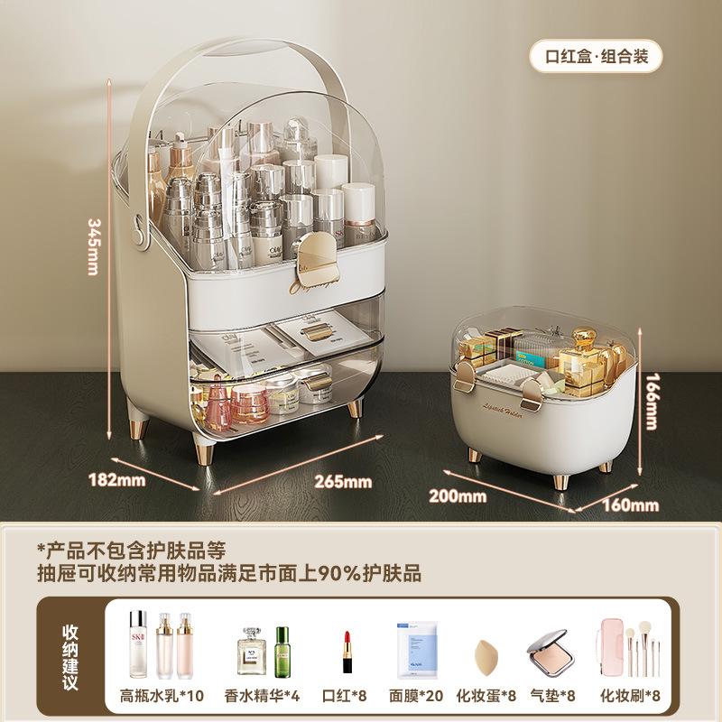 Luxury Style Cosmetic Storage Display Rack Premium Large-Capacity Dustproof Organizer for Lipstick Face Mask Skincare