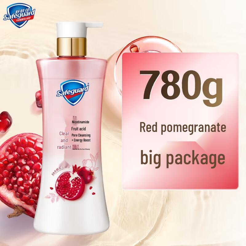 Safeguard Pomegranate & Fruit Acid Shower Gel