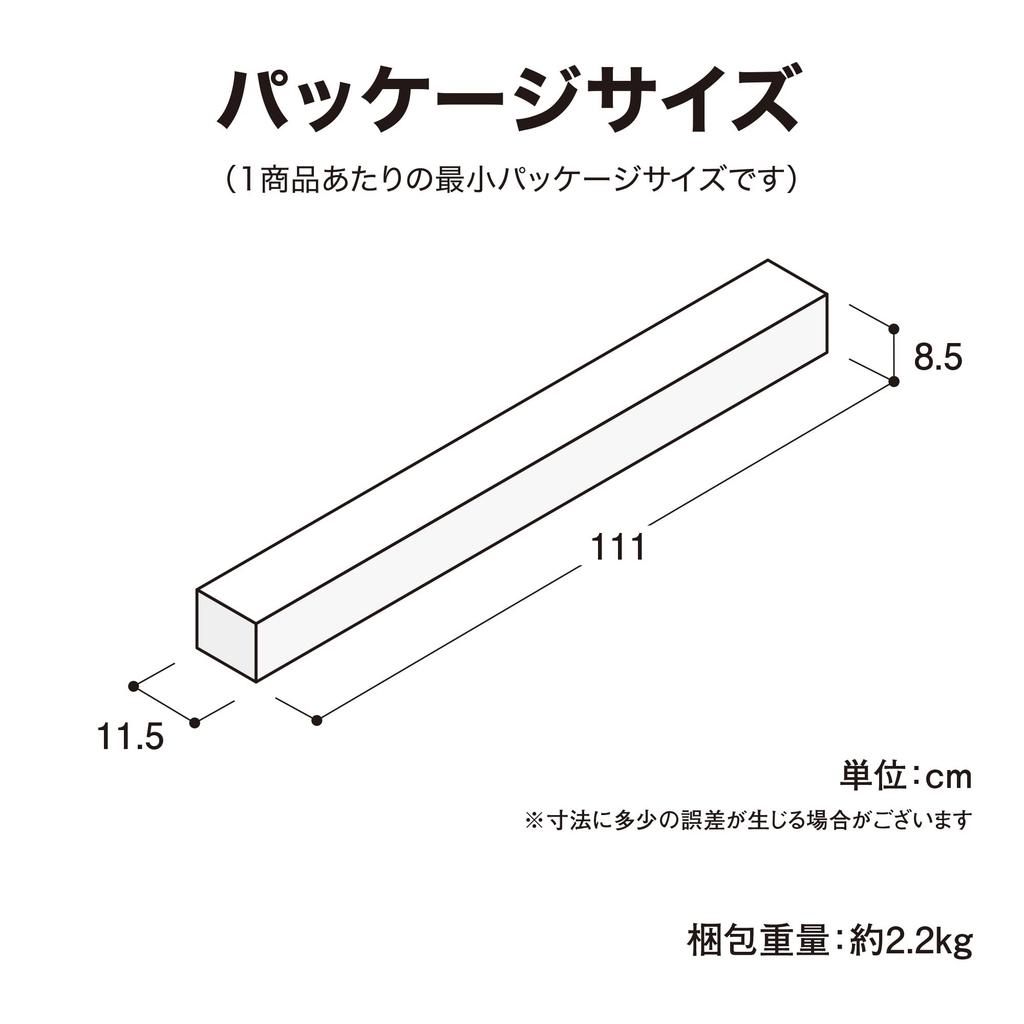 Takasho Greenhouse, Vinyl Greenhouse for Flower Stands, 96cm Wide x 70cm Deep x 111cm High, with Winter Cover for Plants and Seedlings [GRH-N04T]