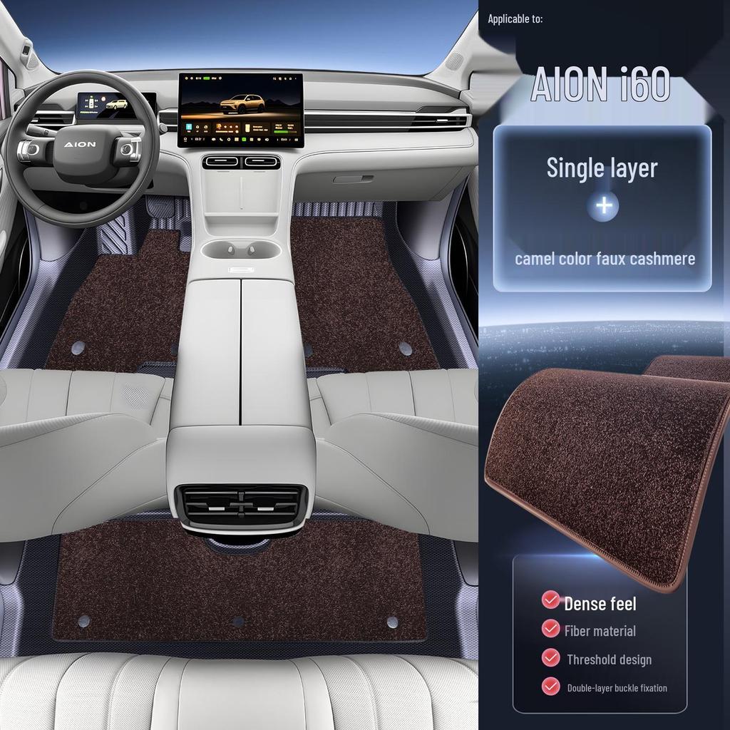AION i60 2026 TPE Floor Mats - Full Coverage Car Interior Accessories