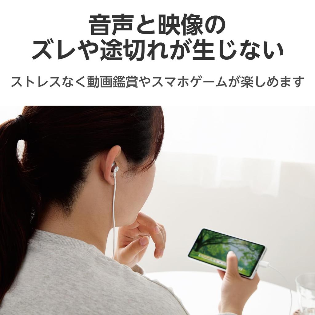 Elecom Earphones with Compatible with iPhone Calls and Volume Adjustment Closed No Delay Between Audio and Remote Control Ear 4 Sizes of Ear Caps