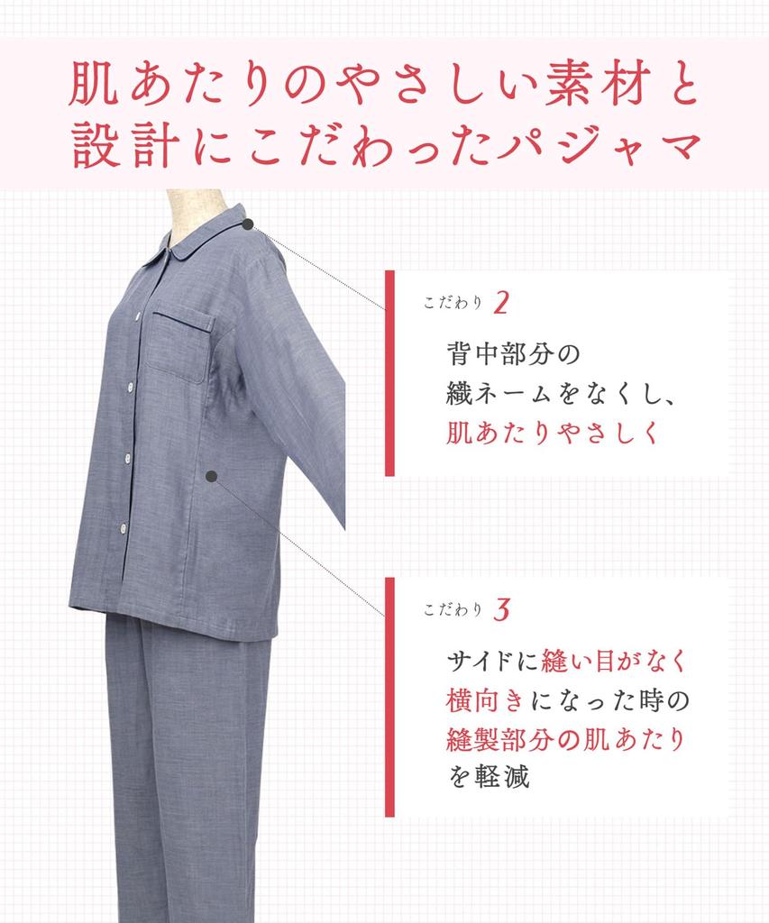 EP3001 Long Sleeve Pajamas with Pima Soft to the Collared Shirt Size S Wing/Wacoal Women's Pants, 100% Cotton, Touch, Style,