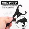 TVETE Fish Grips, Fish Grips, Fishing, Fish Holding Tools [3cm Opening Width, 2 Pieces] Fish Nose Pliers, Fish Mouth Pliers, Non-Slip Nylon +
