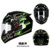 Winter Full Face Motorcycle Helmet With Spoiler All Motorbike Racing