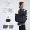 W&.DayNight Women's Tote Bag, A4 Size, 13.3-inch PC Case Included, Lightweight, Large Capacity, SUQQU 15184 Black