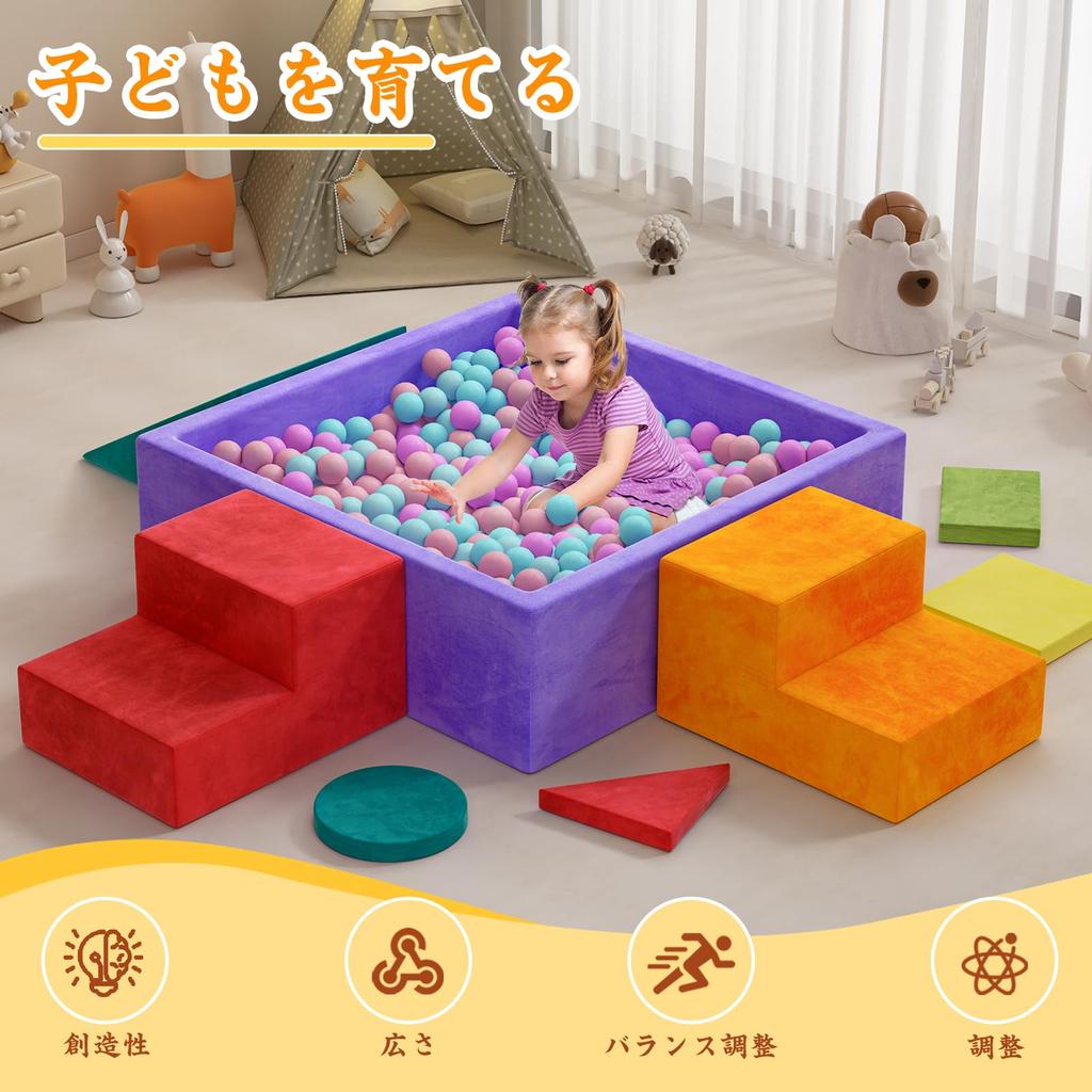 8-Piece Indoor Playground Set with Soft Blocks and Balls, Perfect for Kids' Spaces, Kids' Play Areas, and More. Includes Large Cushions, Block