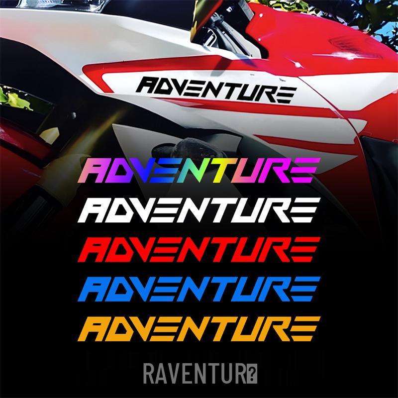 KTM Adventure Motorcycle Fuel Tank Modification Stickers - Personalized Decals