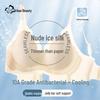 Urban Beauty Women's Ice Silk Seamless Push-Up Bra