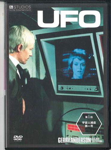 

DVD MOVIE, GERRY ANDERSON - Ufo 1 GADN001B TFC 2011 Japan Movies & DVD Used