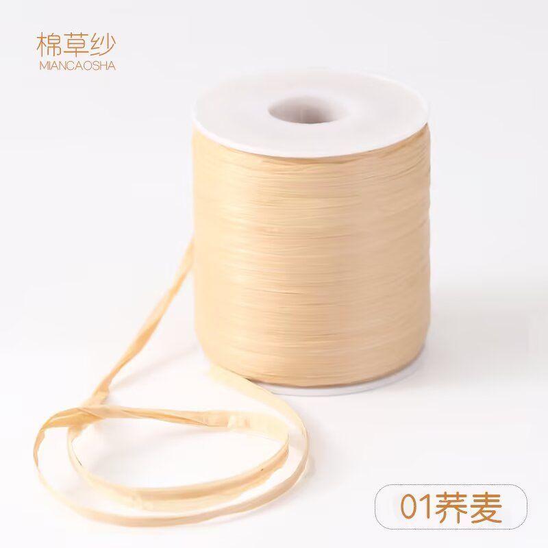 50g/roll Imitation Cotton Grass Weaving Thread Knitting Crochet Straw Hat Beach Bag Summer Weaving Cotton Grass Lafite Yarn