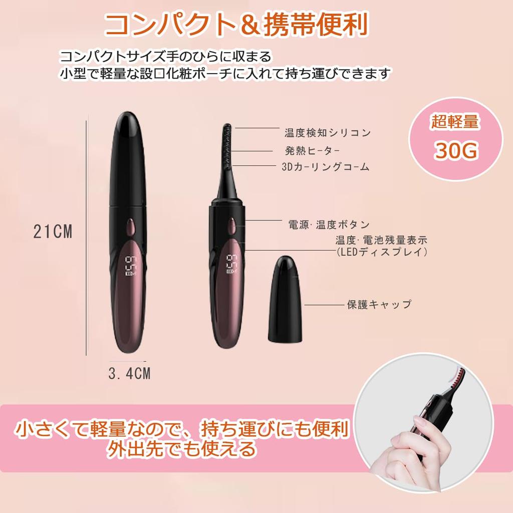 ARREBOL Hot Eyelash 4 Temperature Preheat LED Lower Lash Curler Curler, Rechargeable, Settings, Long-Lasting, Burn-Resistant, 10-Second Time, Display,