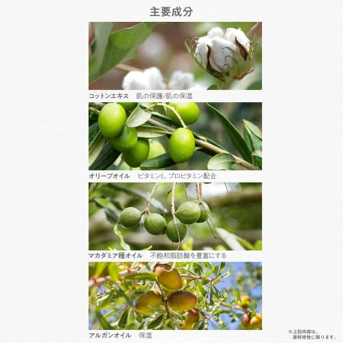 The Saem Offiziell Japan Parfüm Handessenz Warm Cotton 0731 Feuchtigkeitsspendende Handcreme