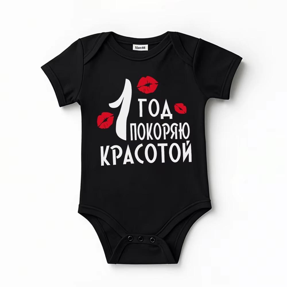 Ropa de Algodón para Bebé Recién Nacido Lindos Bodies Estampados de Cumpleaños para Bebé Mono de Primavera Verano