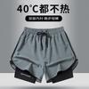 Sportshorts Herren Sommer Marathon Leichtathletik Fitness Laufen gefüttert schnelltrocknend Eis Seide Trainingshose Dreipunkt-Hose Damen