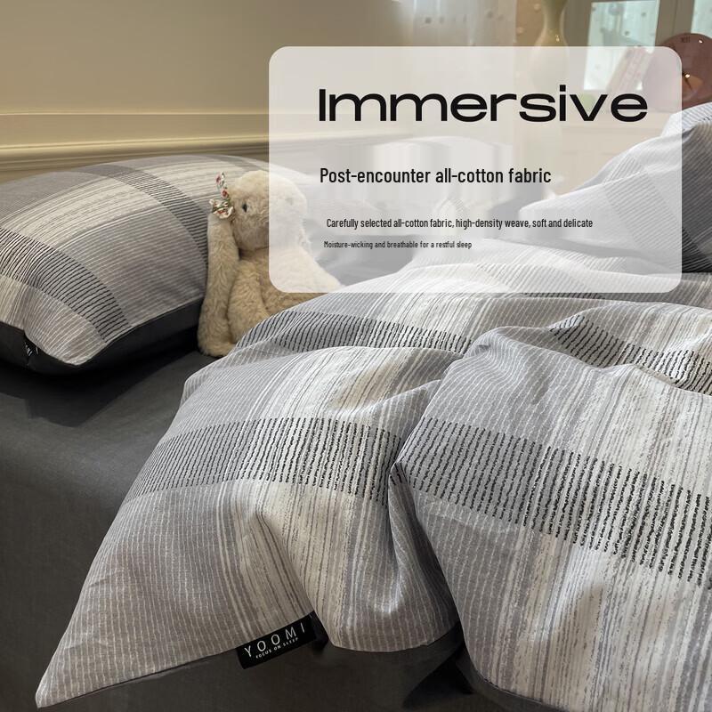 Muji Cloud Yarn Jacquard 4-Piece Bedding Set