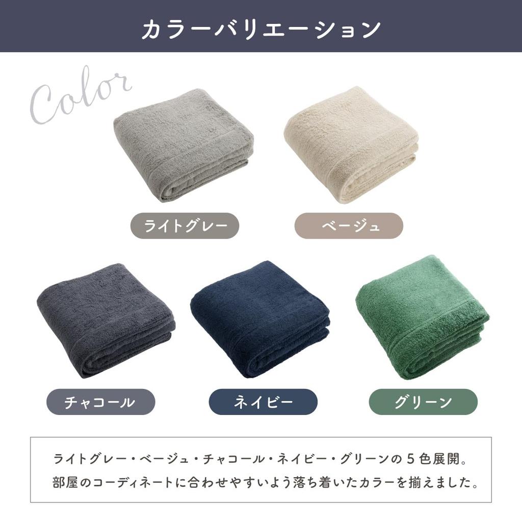 Muco Towel Single Towel Blanket 136 x 190 Senshu Made in Navy Blue (approx. cm) Thick, Soft, Fluffy, 100% Cotton, Towel, Japan, Washable, Plain,