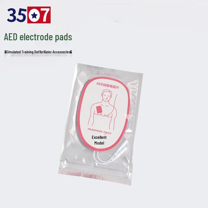 AED Electrode Training Pads