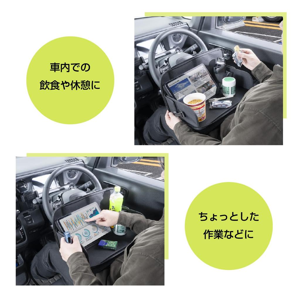 SEIWA IMP367 Junior Car Seat Tablet Meal for Driver and Passenger Back Knee Sleeping In the and Back Pain Support for Children Table, Cushion, Stand,