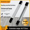 Adjustable Mobile Base for Washing Machines and Furniture