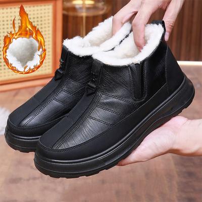 Men's Casual Thicken Snow Boots Lightweight Warm Soft Solid Shoes Male Simple Comfortable Versatile Flat Shoes For Winter