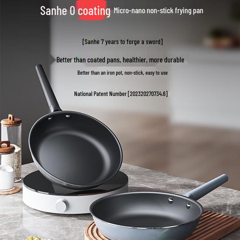 Sanhe Non-Stick Frying Pan