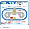 Takara Tomy Plarail J-29 Action Town Station with Opening Home Doors Toy for Ages 3 and Up