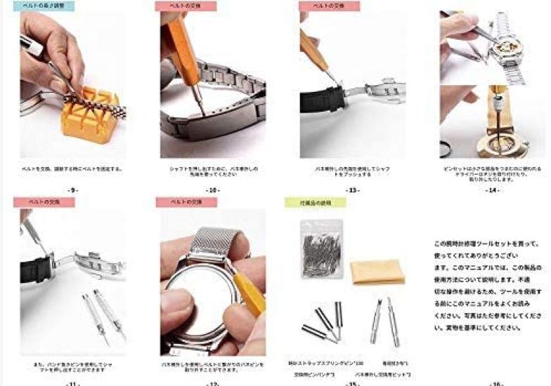 Smilerain Watch Repair Maintenance Tool for Includes Japanese Manual Tool, Watches,