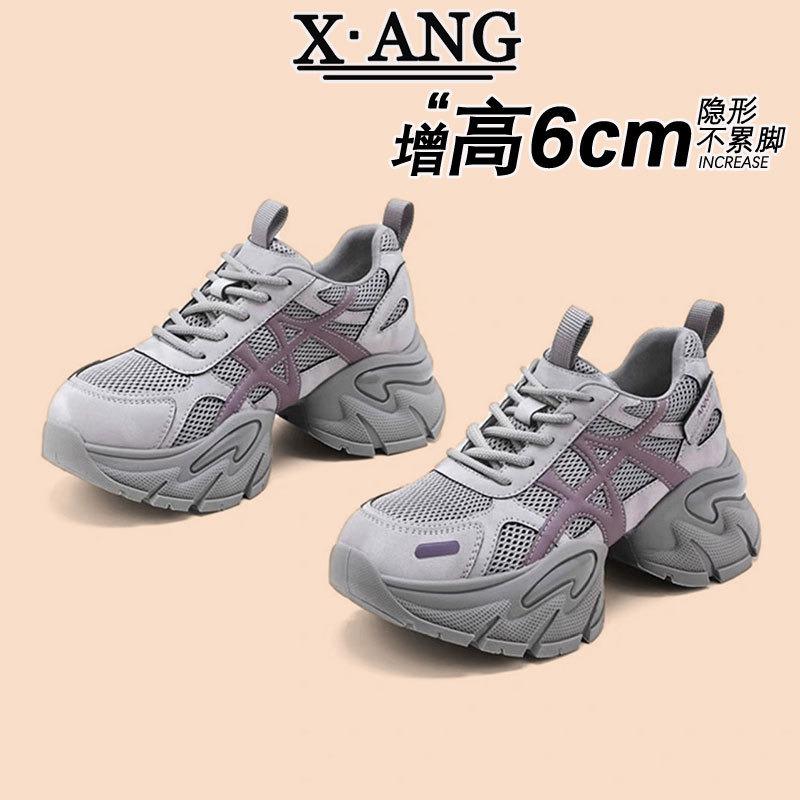 Leather dad shoes women's sports shoes autumn new thick-soled heightening small women's shoes casual shoes