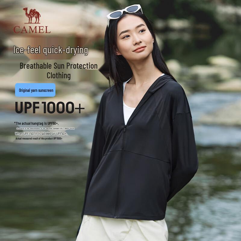 Camel Women s Ice Silk Sun Protection Outdoor Jacket 2XL