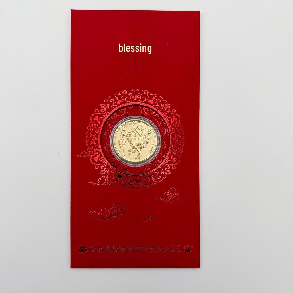 Reines Gold 999 Zwölf Tierkreiszeichen Medaillen Set - Kulturelles & Kreatives Gedenkgeschenk