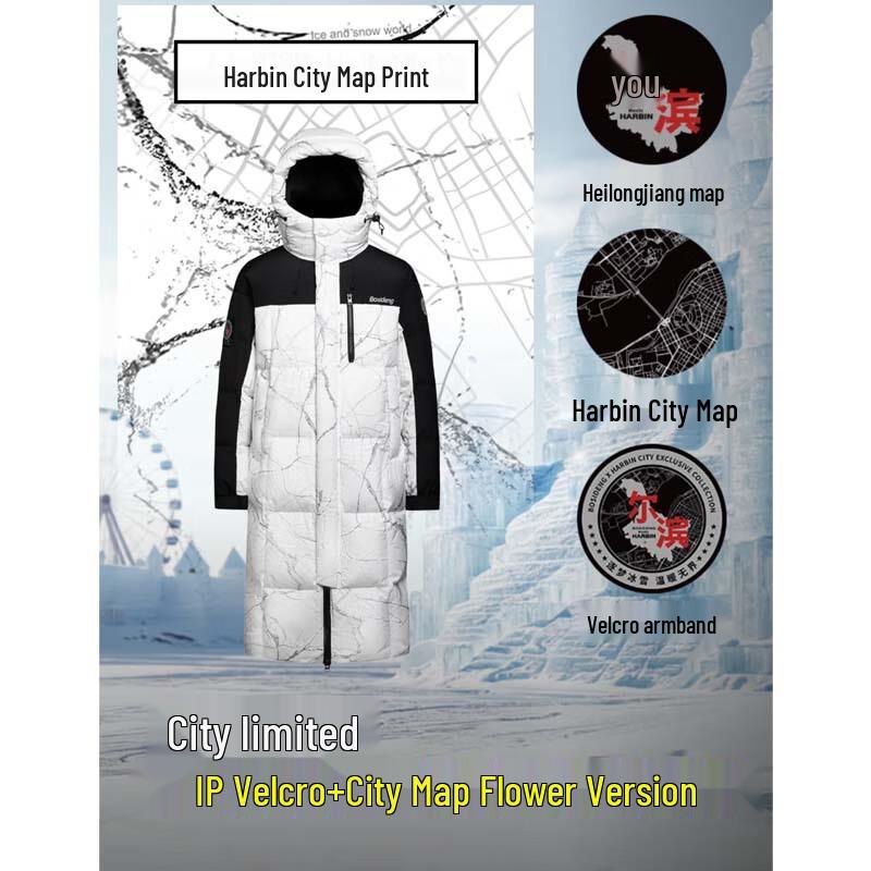 BOSIDENG Men's Classic Warm Down Jacket B40143230EB