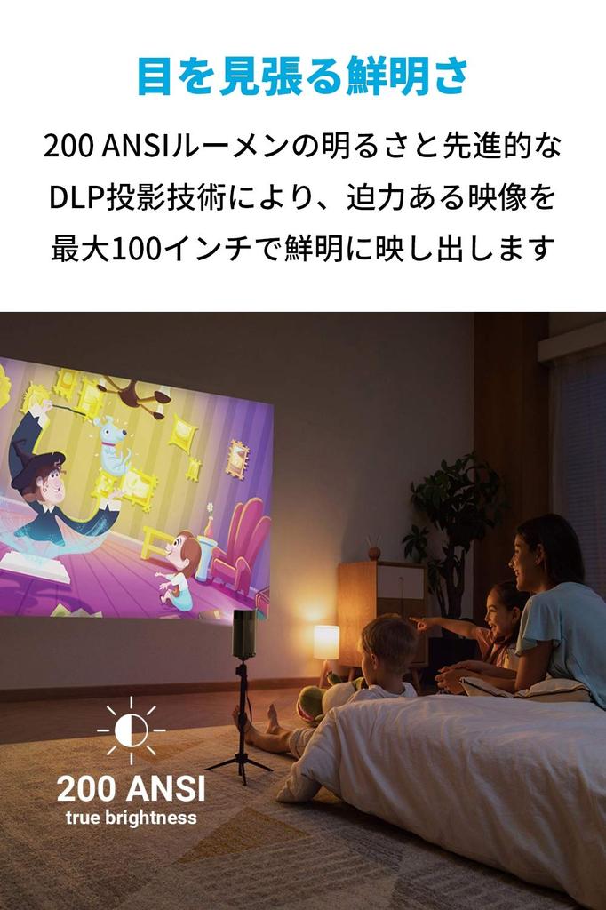Anker Nebula DLP HDMI USB Apollo Mobile Projector for ANSI Lumens 6W Speaker Up To Projection Up To 4 Hours of (Small Android) [200 / / 100-Inch /