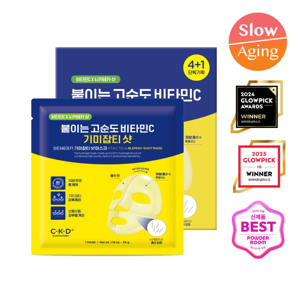 Ckd [mit hochreinem Vitamin C] Ckd Vitaciteka Pickel Pickel Shot Maske Wählen Sie 3 Arten 1 Vitaciteka Pickel Pickel Shot Maske 4+1 Blatt