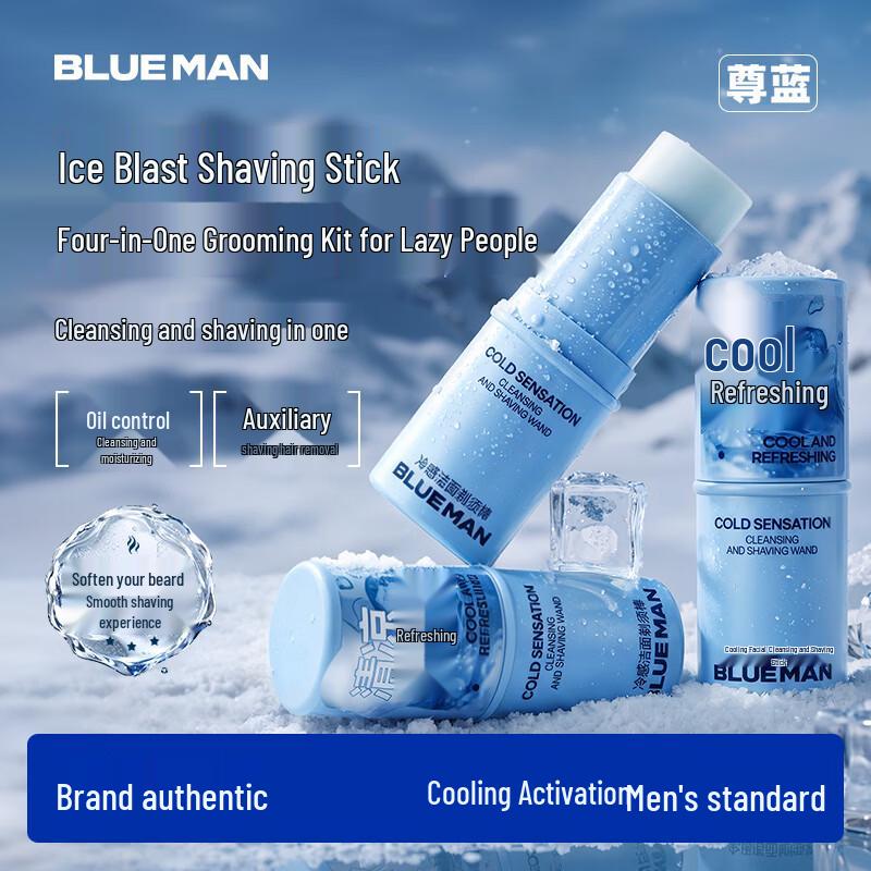 Zunlan 4-in-1 Rasier- & Reinigungsstick für Herren