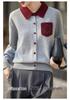 Women's Retro Versatile Cardigan: Fine Spun Wool, Soft Polo Collar, Covered Buttons, Contrasting Colors—Perfect for Spring and Autumn.