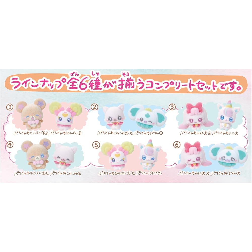 [BANDAI] Petit Cure Figure House ~vol.3~ Complete Set