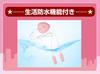 JAPANTOYZ Nemo W Neo Rechargeable Remote Control Twin Rotor Pink ~Love&Leaf~