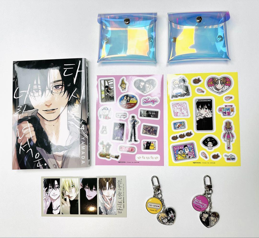 

[USED] Taiyo-kun, You Are Korea Limited Edition