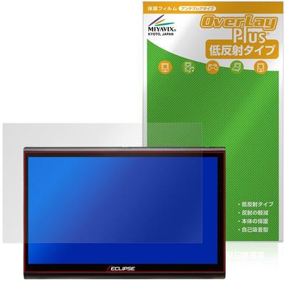 Miyabix ECLIPSE 10.1 Display Audio DAV-DS01F Compatible Protective Film Anti-Glare Fingerprint Bubble Proof Made In Japan
