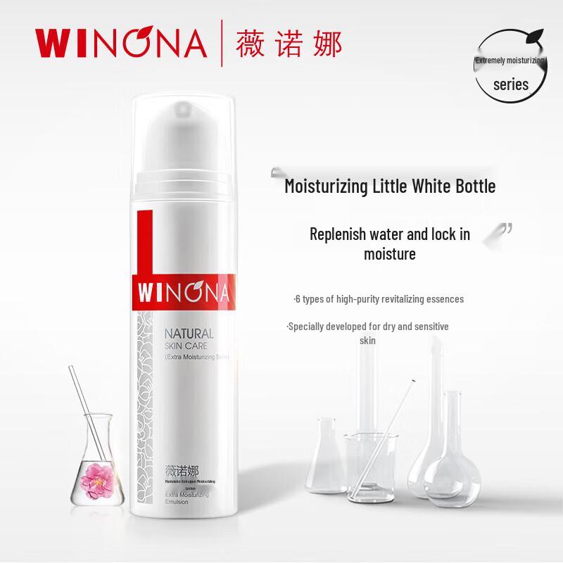 

Winona Extreme Hydrating Emulsion