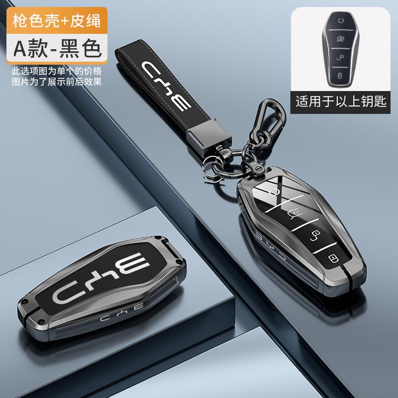 Auto NFC Kaart Afstandsbediening Sleutelhoes Fob Hoes Beschermer Houder Shell Voor BYD Tang DM Han EV Song PRO Qin PLUS DMI Sleutelhanger Accessoires