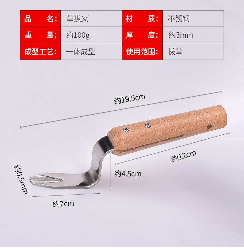 New Household Stainless Steel Garden Tools for Convenient Wooden Handle Garden Fruit Orchard Manual Tools