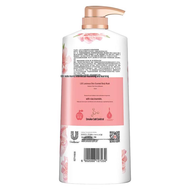 LUX Pink Cherry Blossom Fragrance Shower Gel