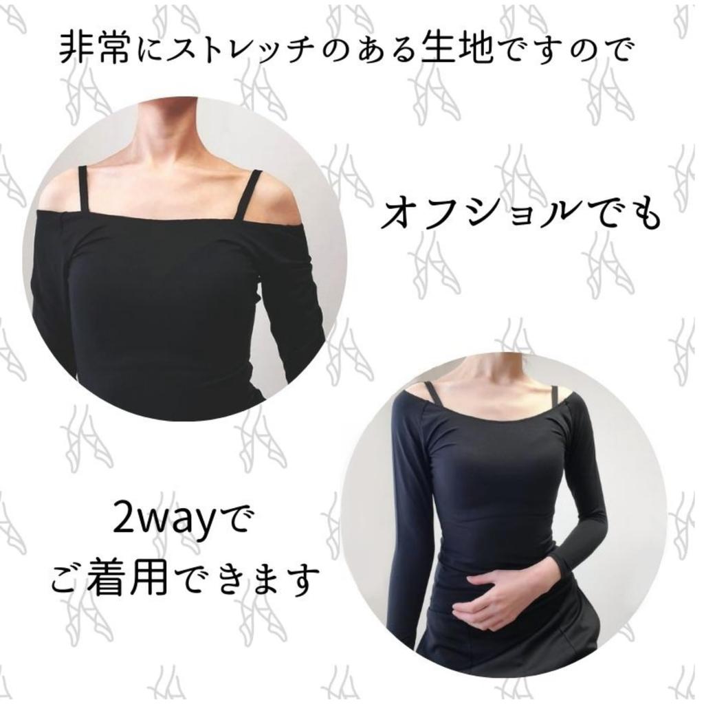 Mignon Sklep Specjalistyczny Baletowy Taniec Wykonany w Długi Dopasowany Idealny do Jazzu i Rozmiar Czarny Top, Japonia, 2-Way Dekolt U, Z Odkrytymi Ramionami, Rękawy, Dopasowanie,