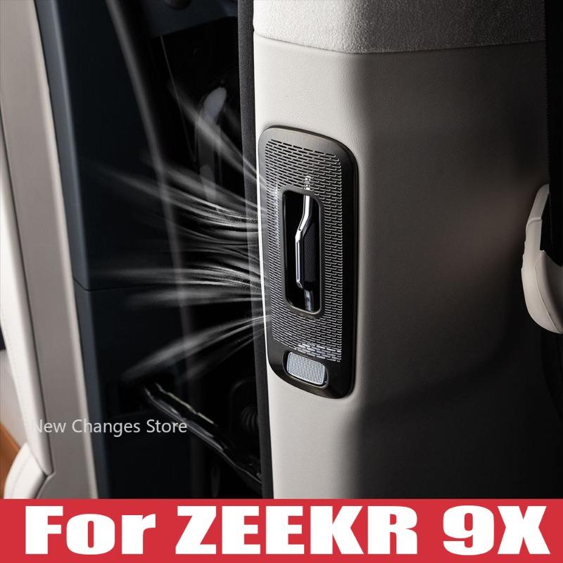 For Zeekr 9X 2025 2026 Car Second Row B-pillar Air Outlet speakers Dust Proof Horn Cover Panel Interior Accessories