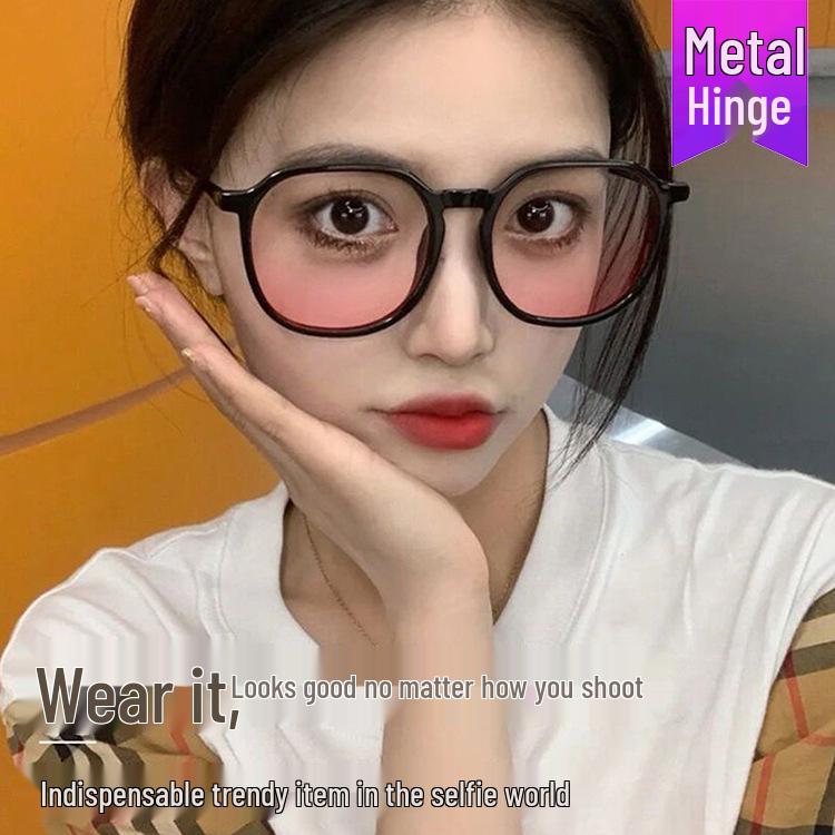 2022 Xiaohongshu Style Women's Anti-Blue Light Large Frame Blush Glasses