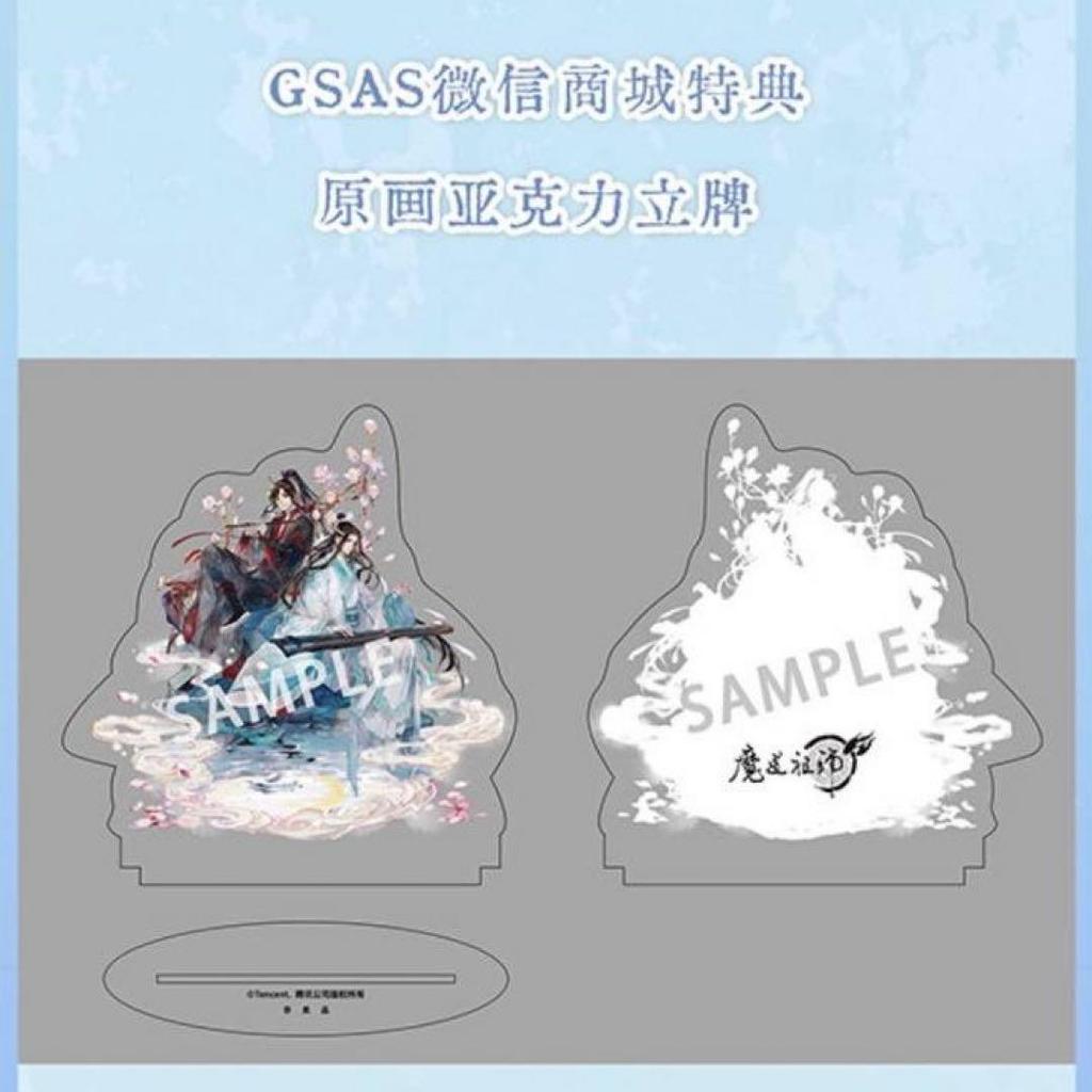 [USED] Dia Dao Zu Shi Fu Xian Xian Ver. Figure Bonus Acrylic Stand