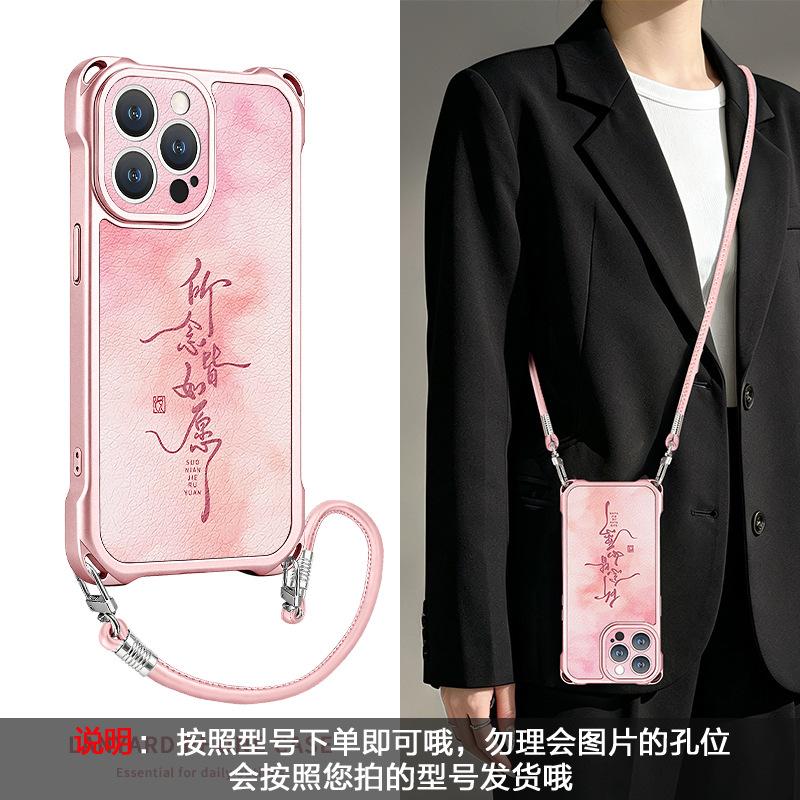 Koi Gourd Is Suitable for Apple 17promax Mobile Phone Case 15 Four-corner Lanyard Iphone16 Bracket 14 Guochao 13